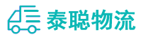 重庆到新邵县物流公司